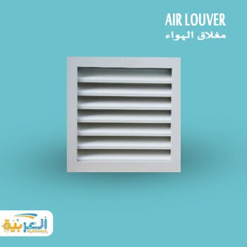 ALARABIA . FOR . HVAC