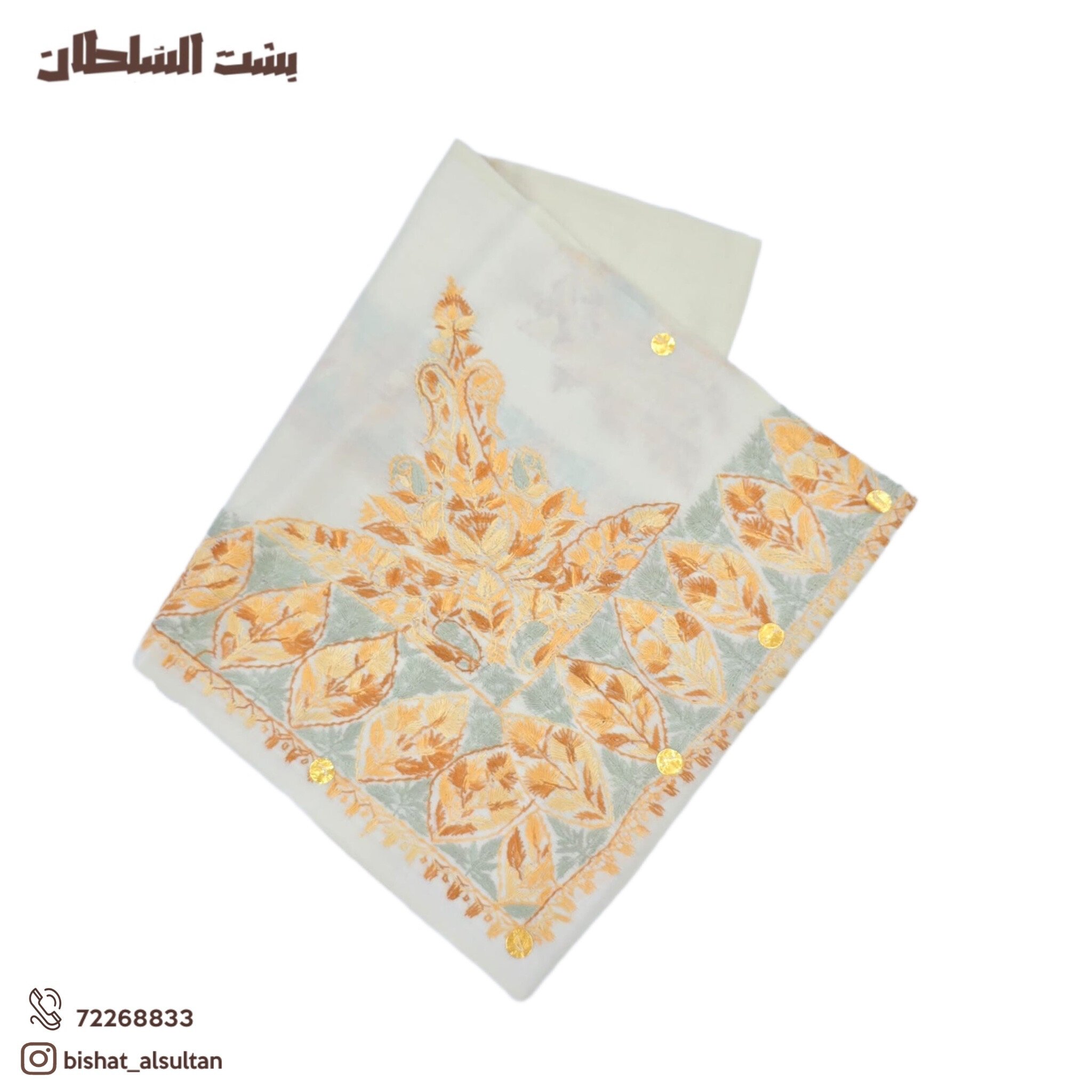 بشت السلطان 👑