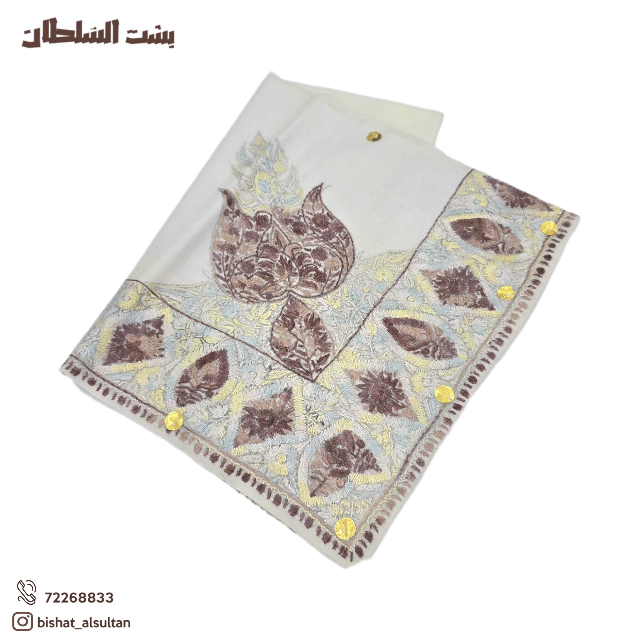 بشت السلطان 👑