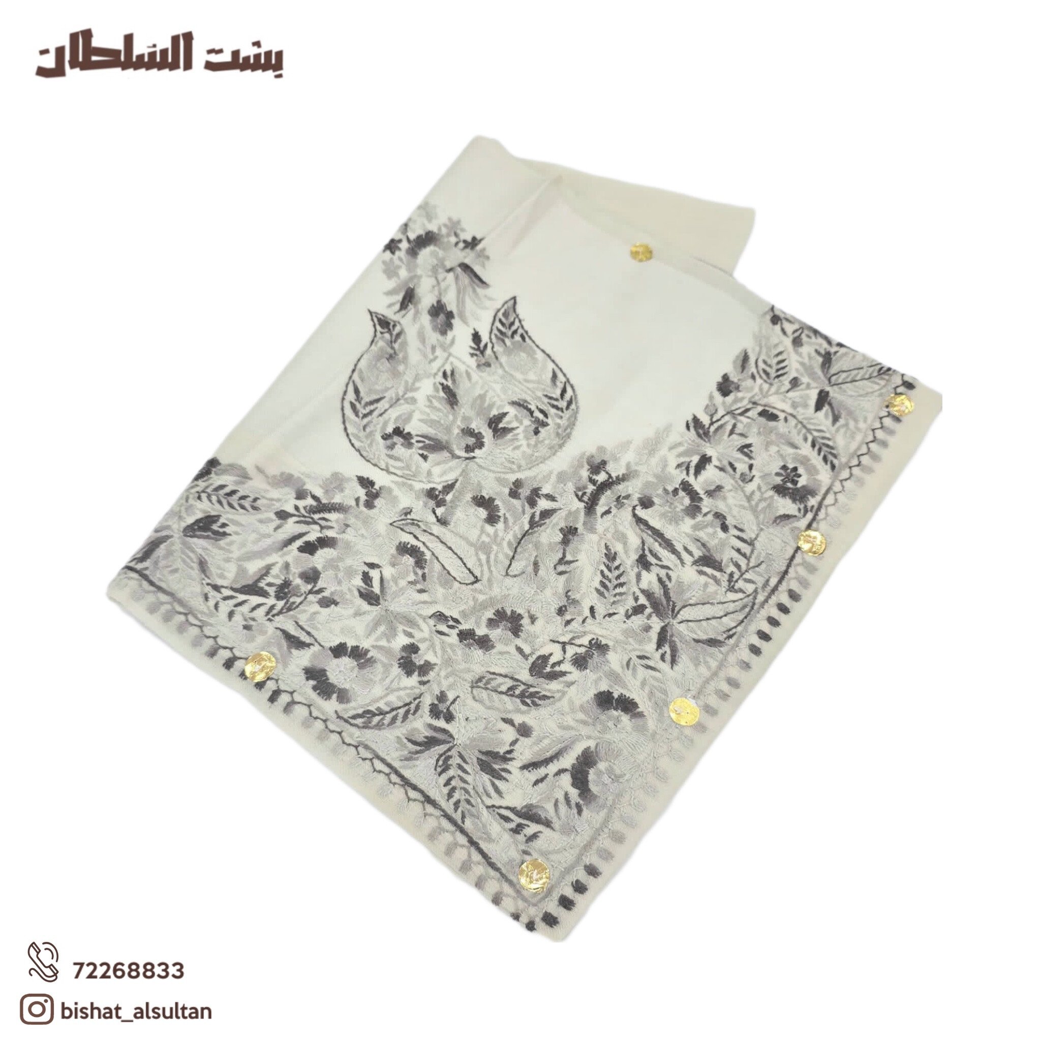 بشت السلطان 👑