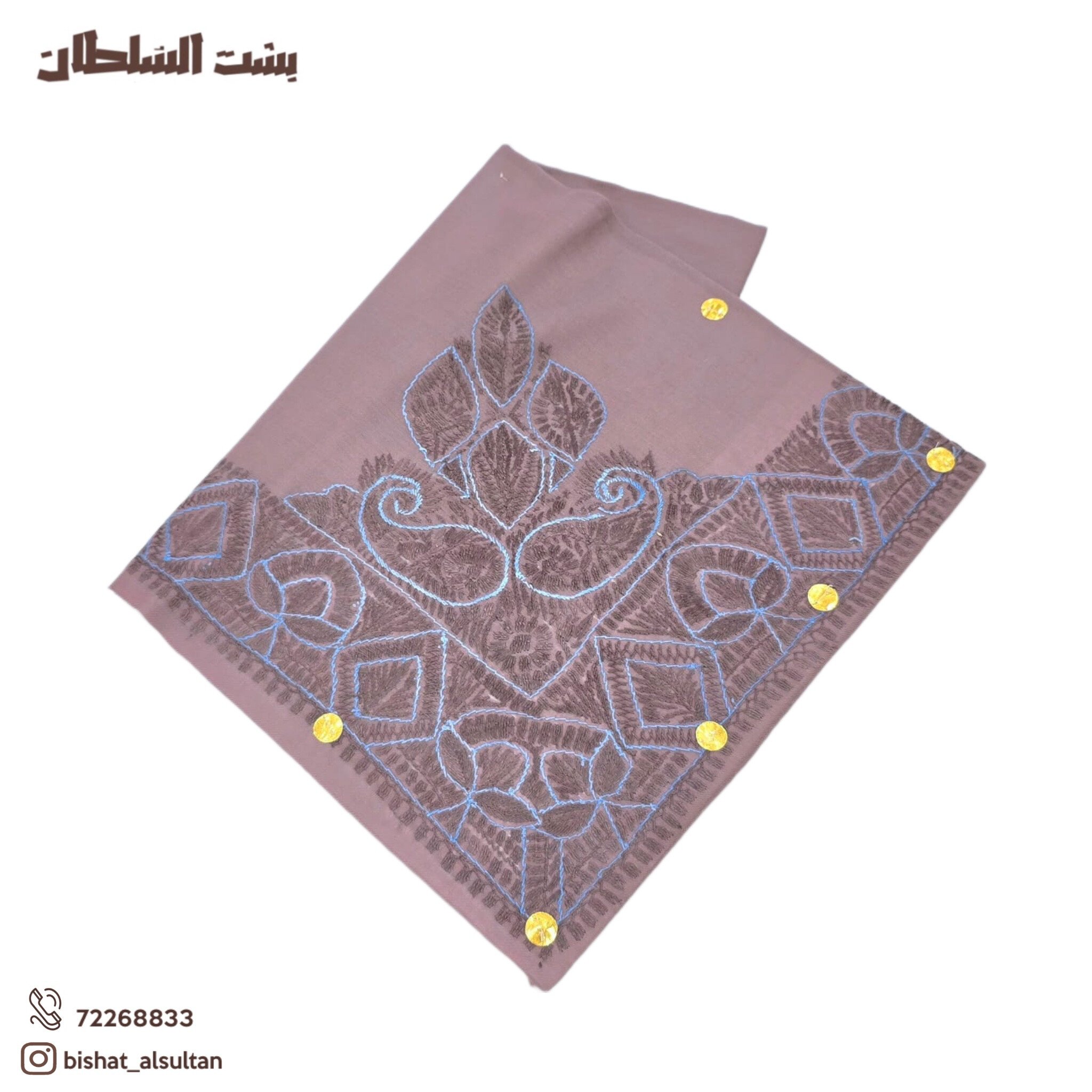 بشت السلطان 👑