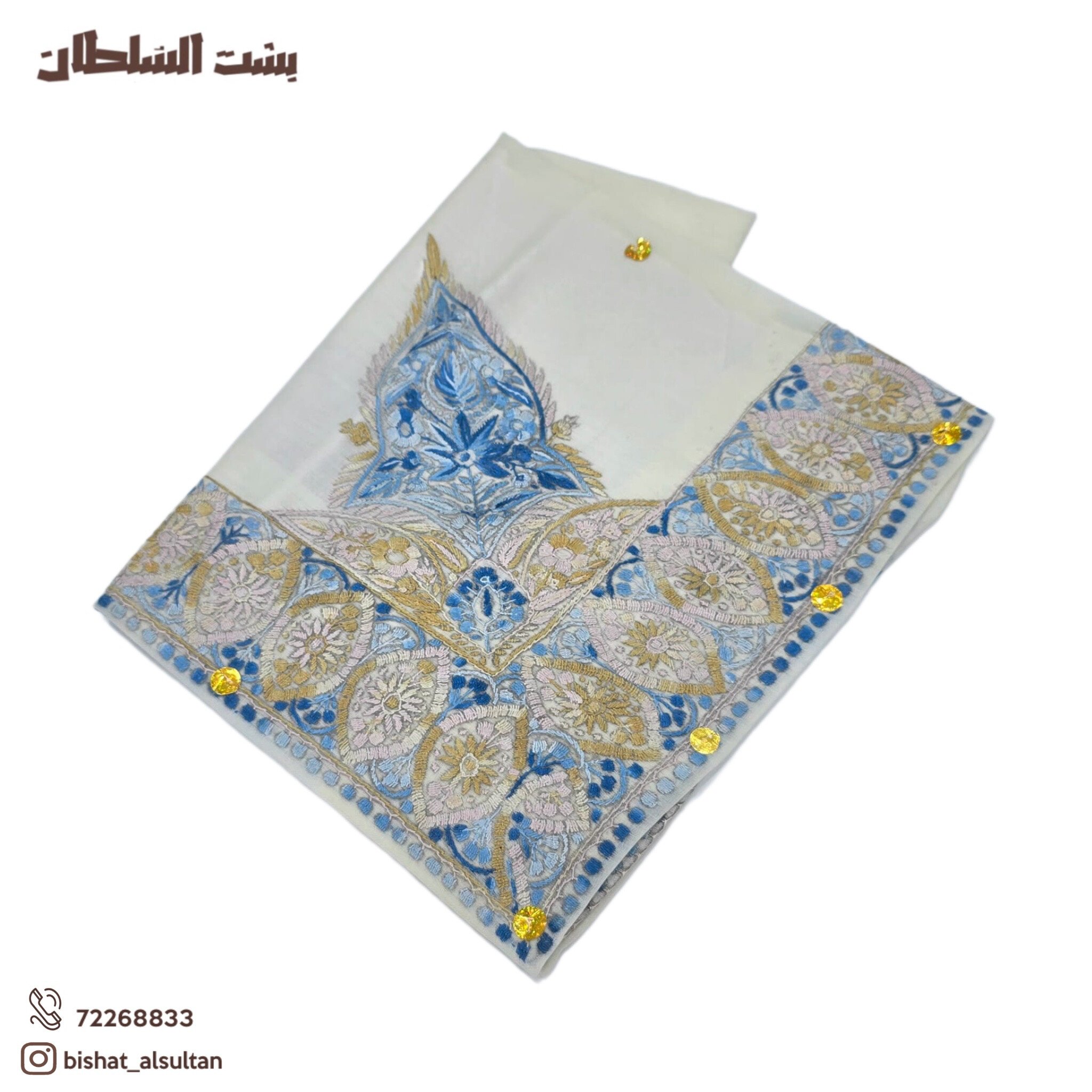 بشت السلطان 👑