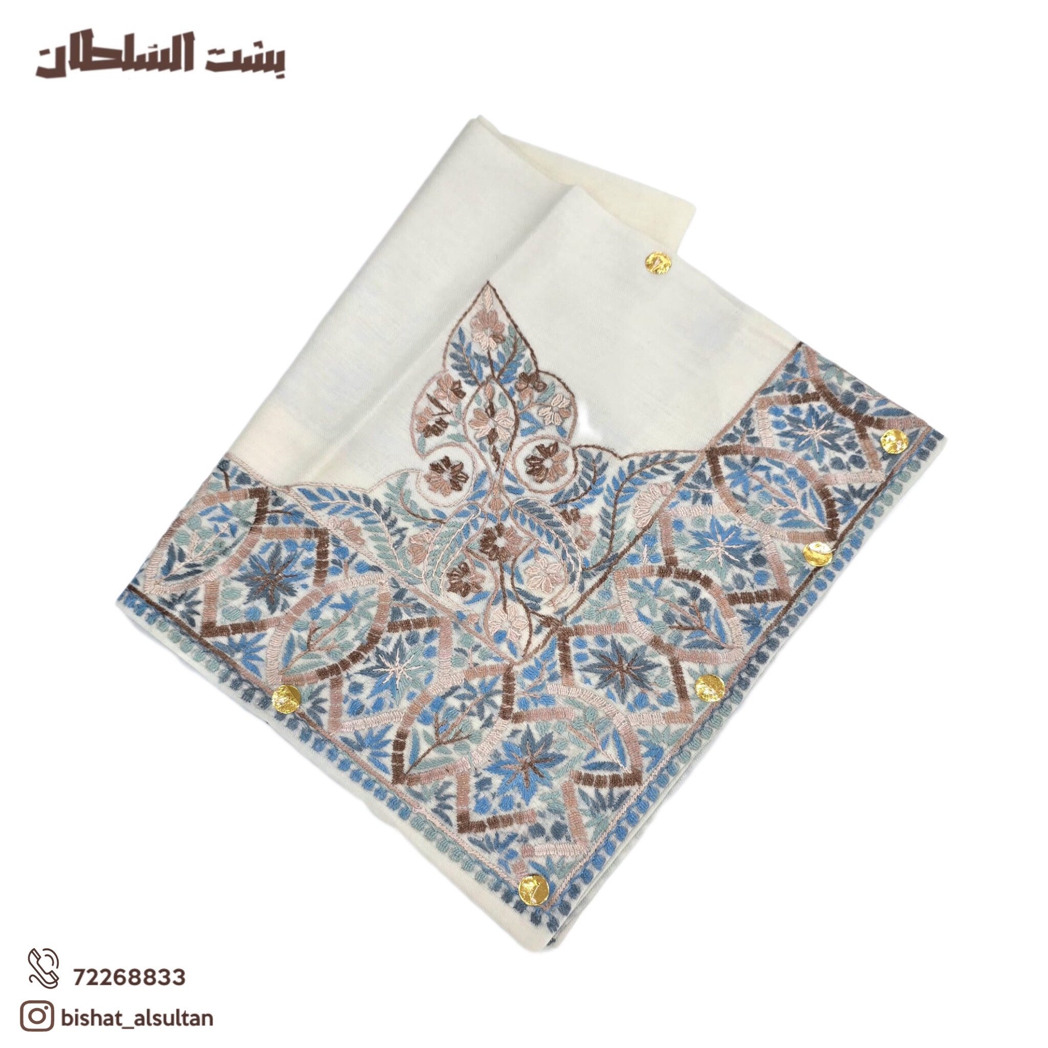 بشت السلطان 👑