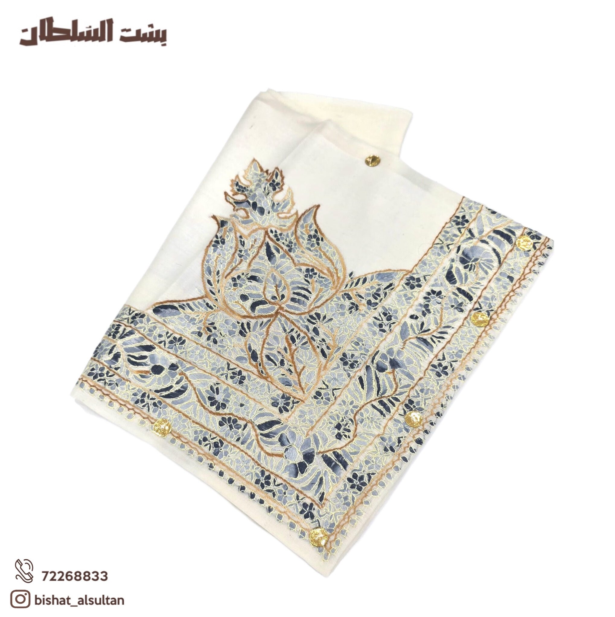 بشت السلطان 👑