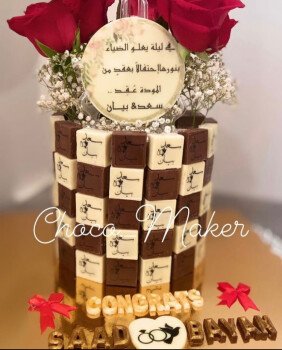 Choco maker