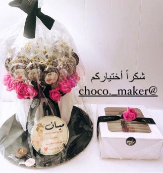 Choco maker