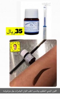متجر زوز بيوتي