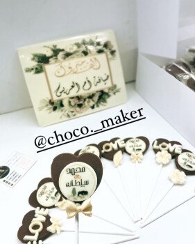 Choco maker