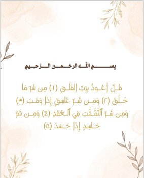 Falak ART| فلك للفنون🌟