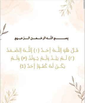 Falak ART| فلك للفنون🌟