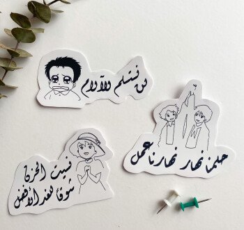 سين وصاد