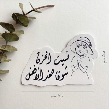 سين وصاد
