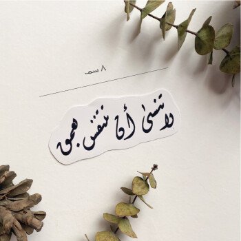 سين وصاد