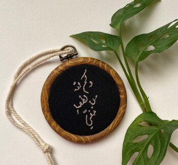 سين وصاد