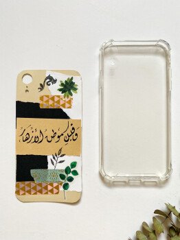 سين وصاد