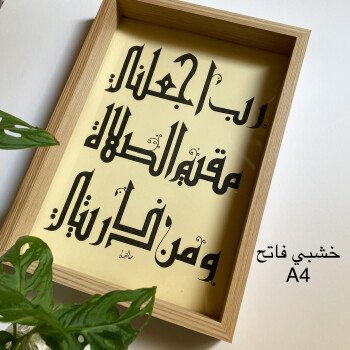 سين وصاد