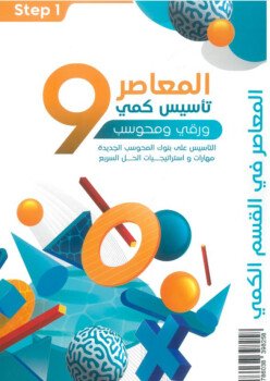 متجر مايسترو فات 7