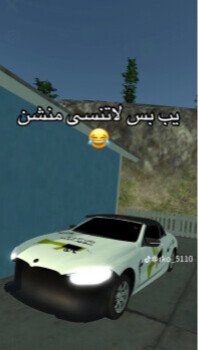 🥇 ستار كار 🥇