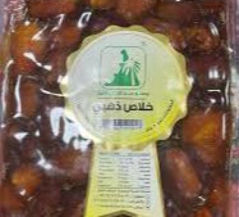 خيمة الخير