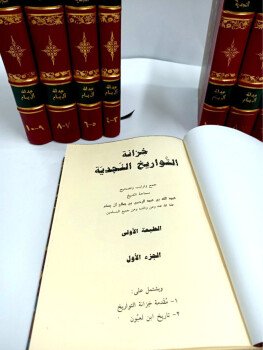 تراث الشرق
