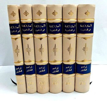 تراث الشرق