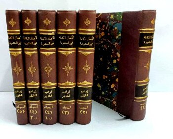 تراث الشرق