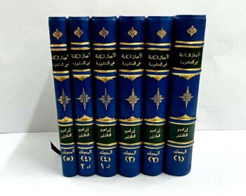تراث الشرق