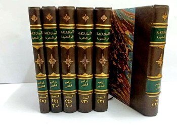 تراث الشرق