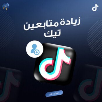 ستورم ستور