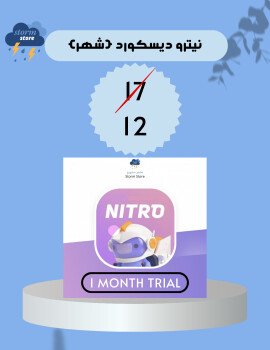 ستورم ستور