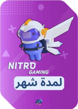 ستورم ستور
