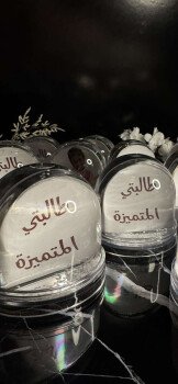 المثابرة