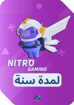 ستورم ستور