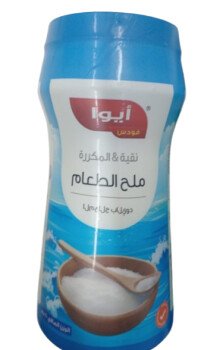 خيمة الخير