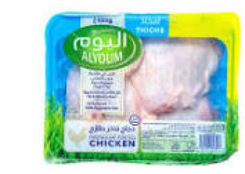 خيمة الخير