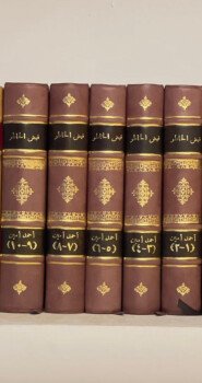 تراث الشرق