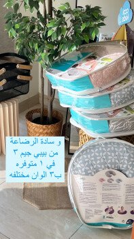 Pink store