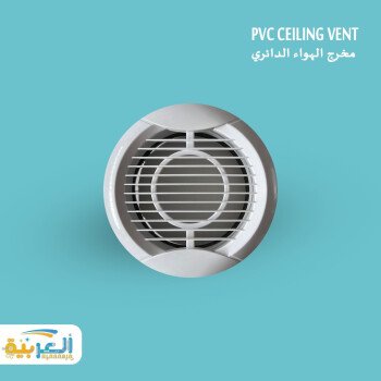 ALARABIA . FOR . HVAC