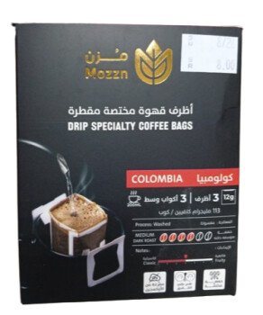 خيمة الخير