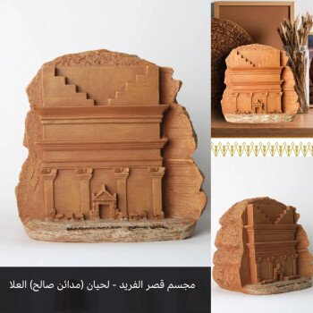 بيت بشورة