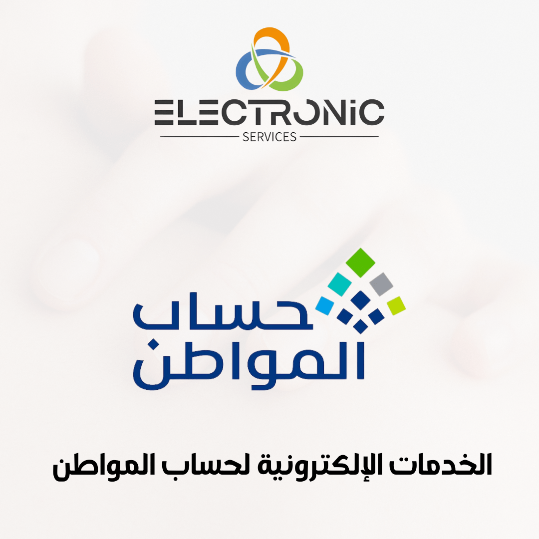 e-services.store