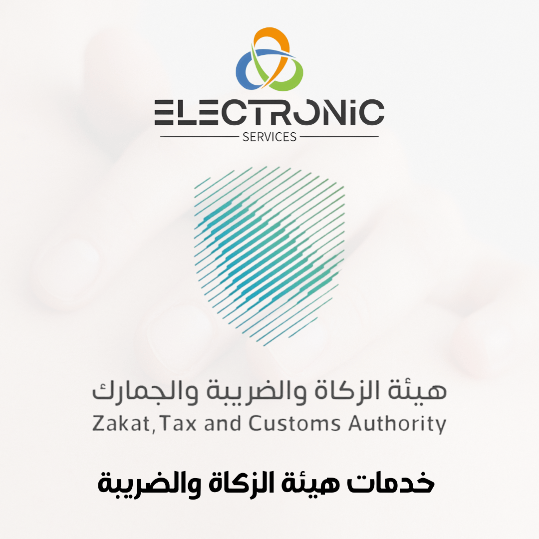 e-services.store