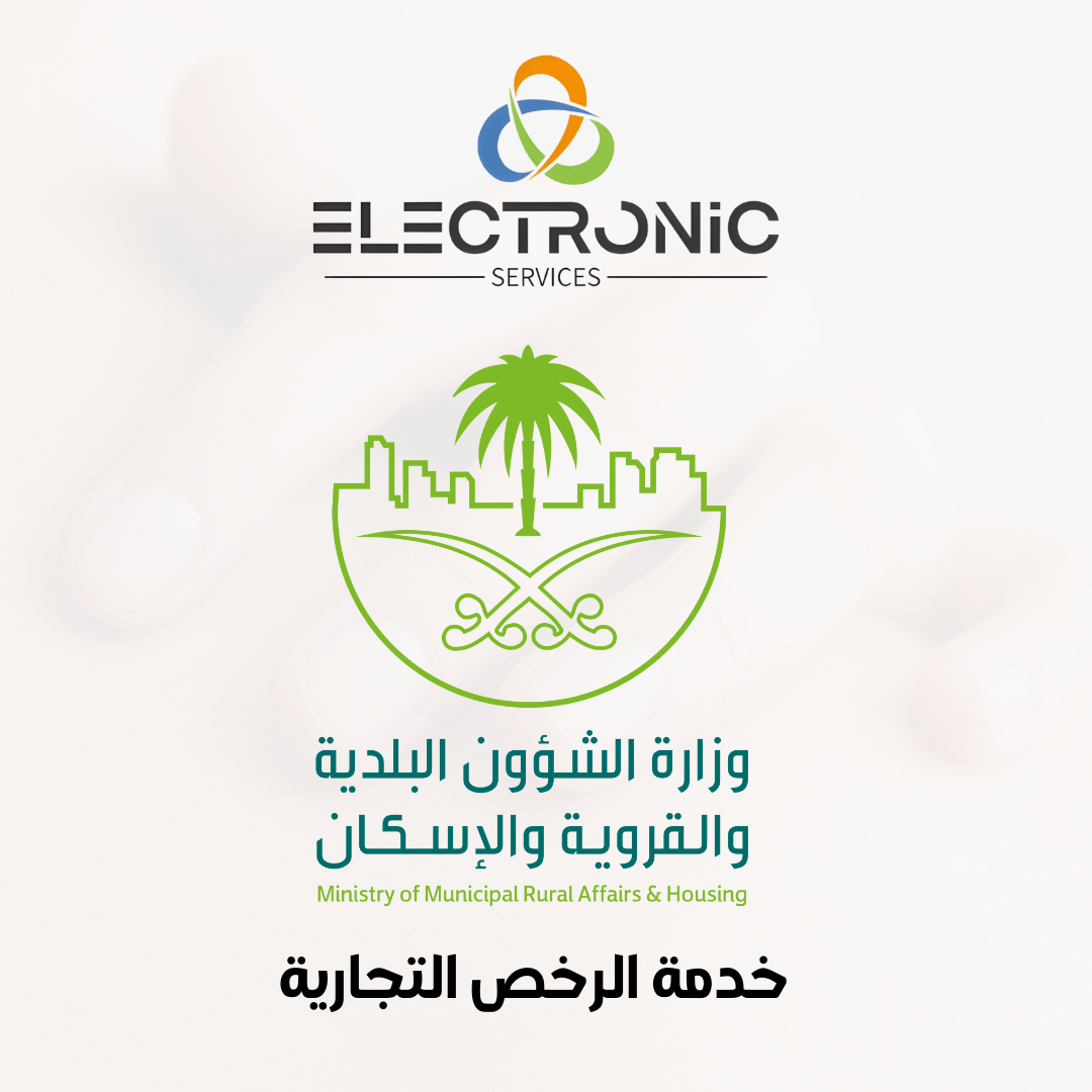 e-services.store