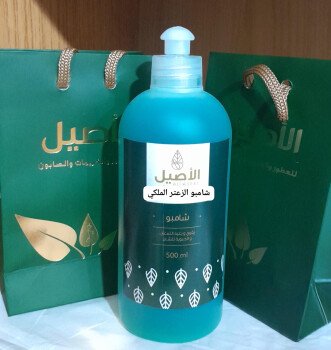 Alaseel