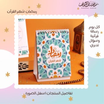 آية