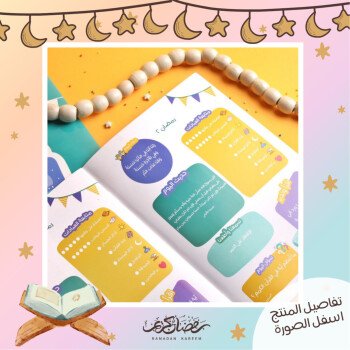 آية