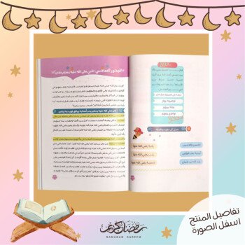 آية