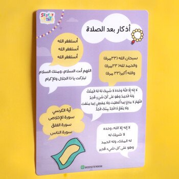 آية