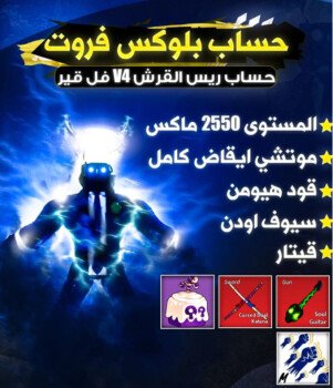 متجر طلال