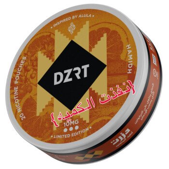 dezery